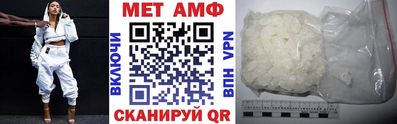 Amphetamine VHQ  кракен как войти  Каменск-Шахтинский  цены  