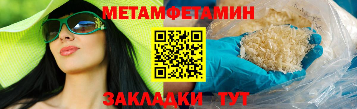 Amphetamine Розовый Каменск-Шахтинский