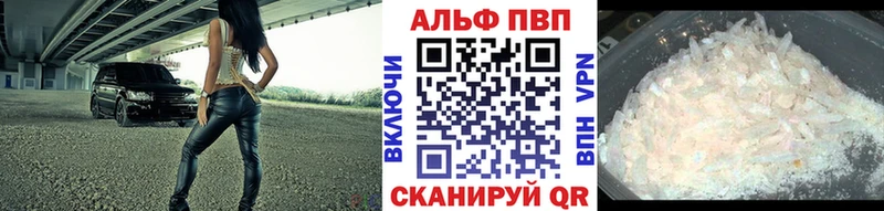 А ПВП Соль Каменск-Шахтинский