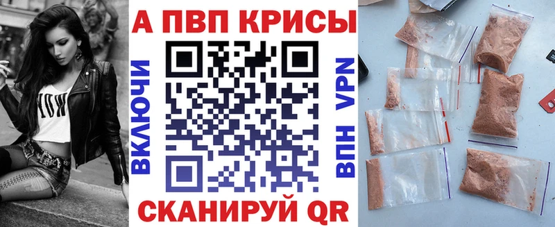 Alpha PVP мука  что такое наркотик  Каменск-Шахтинский 