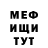 Метадон кристалл Salta Ada