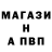 Амфетамин Розовый Ivan Graff