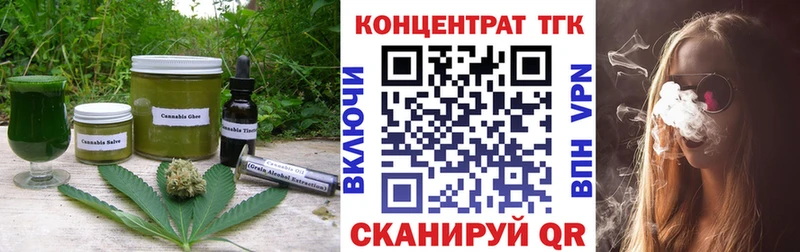 Печенье с ТГК марихуана  ссылка на мегу зеркало  Каменск-Шахтинский 