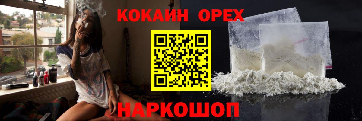 Cocaine FishScale Каменск-Шахтинский