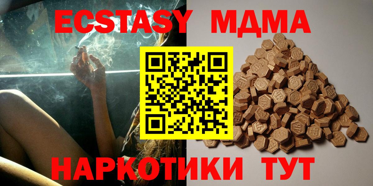 Галлюциногенные грибы Каменск-Шахтинский