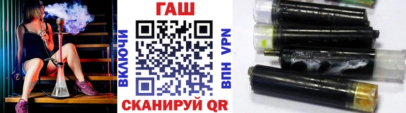 Гашиш VHQ  наркошоп  OMG ссылки  Каменск-Шахтинский 