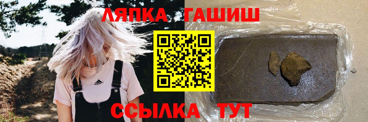 Гашиш 40% ТГК Каменск-Шахтинский