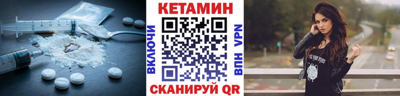 КЕТАМИН VHQ  shop клад  Каменск-Шахтинский 