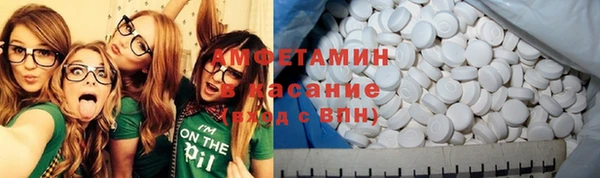Альфа ПВП Абдулино