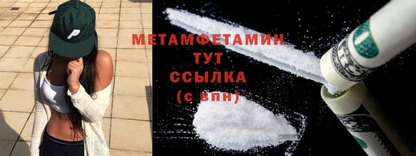 мефедрон VHQ Абинск