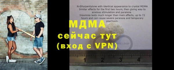 сатива Россошь
