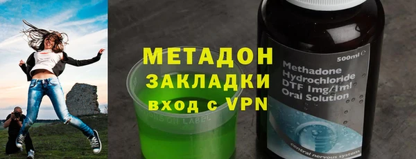 мефедрон VHQ Абинск