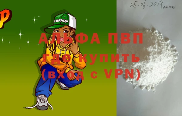 мефедрон VHQ Абинск
