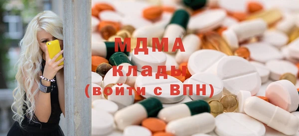 бошки Абаза