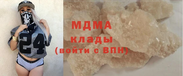 мефедрон VHQ Абинск