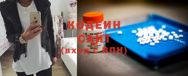 мефедрон VHQ Абинск