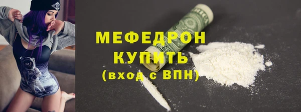 мефедрон VHQ Абинск