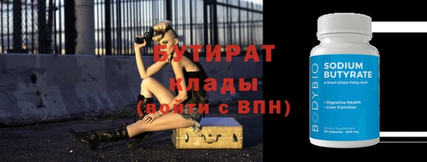 Альфа ПВП Абдулино