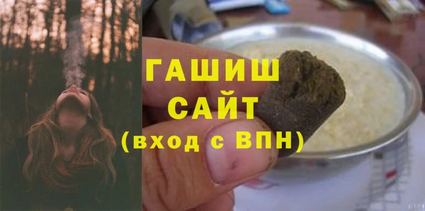 Альфа ПВП Абдулино