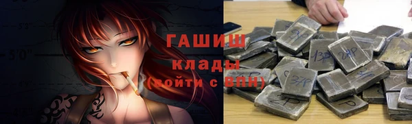 бошки Абаза