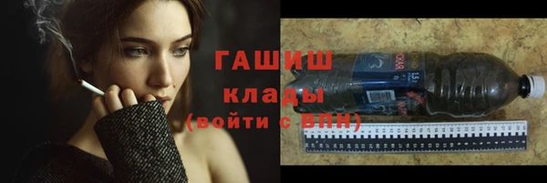 Альфа ПВП Абдулино