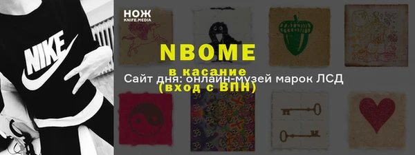 мефедрон VHQ Абинск