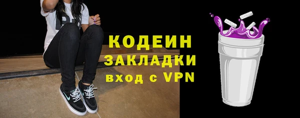 бошки Абаза