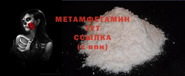 бошки Абаза