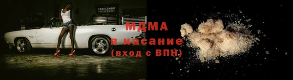 Альфа ПВП Абдулино