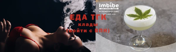 сатива Россошь