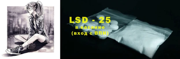 Альфа ПВП Абдулино