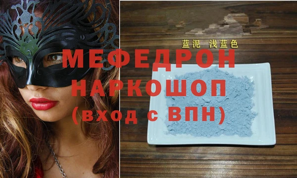 мефедрон VHQ Абинск