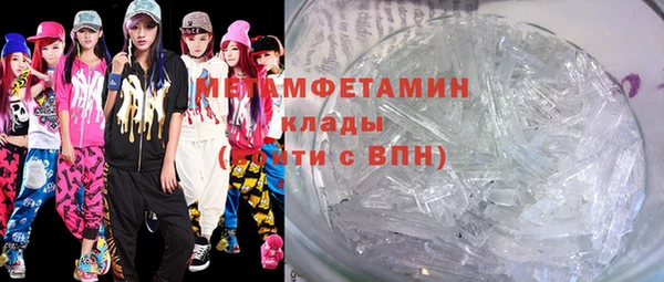 мефедрон VHQ Абинск