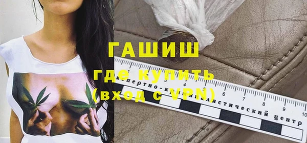 мефедрон VHQ Абинск