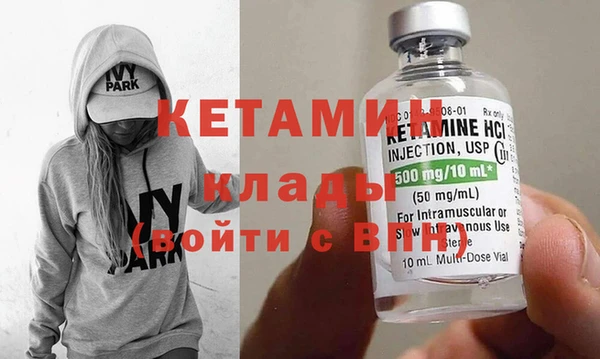 мефедрон VHQ Абинск