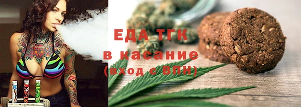 бошки Абаза