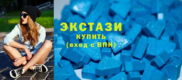 мефедрон VHQ Абинск