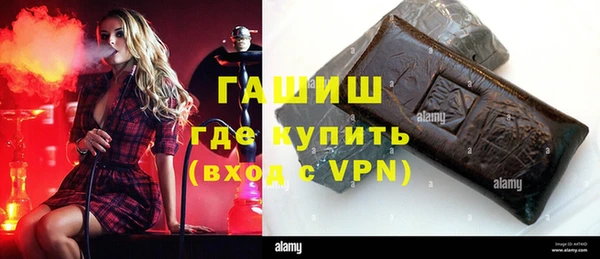 мефедрон VHQ Абинск