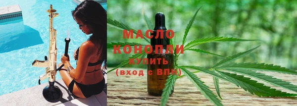 гашишное масло Рославль
