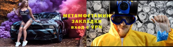 гашишное масло Рославль