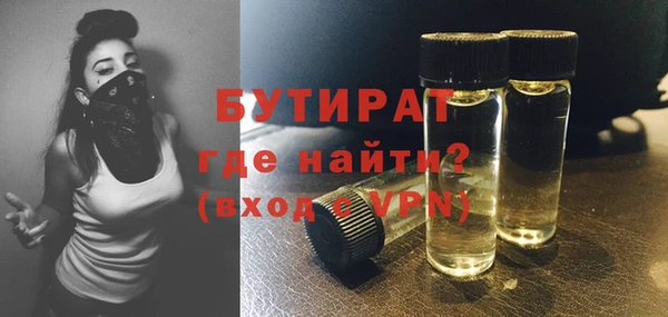 гашишное масло Рославль