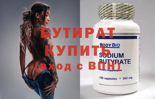 мефедрон VHQ Абинск