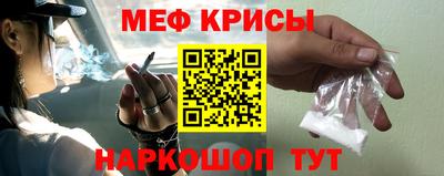 каннабис Краснознаменск