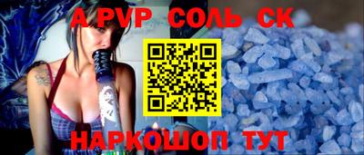 крисы Краснокаменск