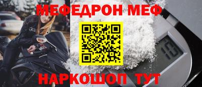 таблы Краснодар