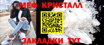 каннабис Краснознаменск