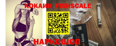 каннабис Краснознаменск