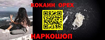 крисы Краснокаменск