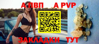 крисы Краснокаменск