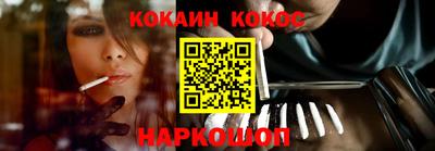 таблы Краснодар